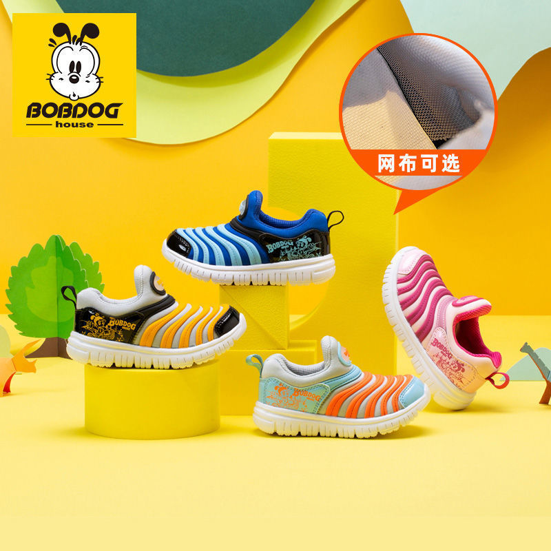 Babu caterpillar children's shoes spring and autumn 2023 new baby shoes children's sports shoes soft soled walking shoes